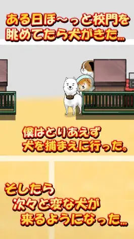 Game screenshot School Dog mod apk