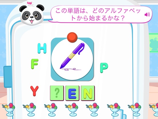 Lola のABC パーティ ー 読むことを学習するのおすすめ画像3