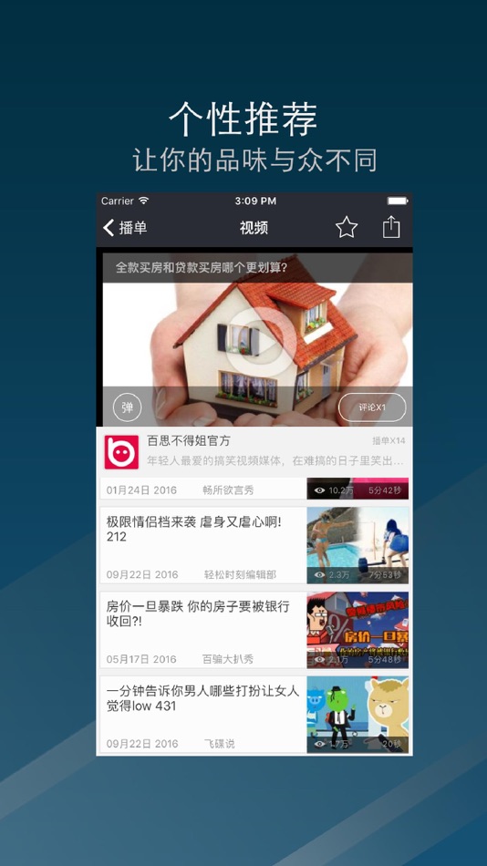 #2. 今日财经 - 今日财经头条资讯 (iOS) 由: SHI JING LI
