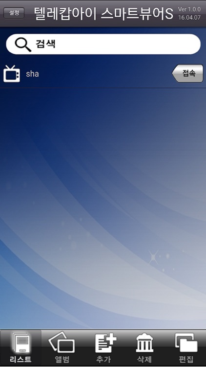 Telecop-i Smart Viewer