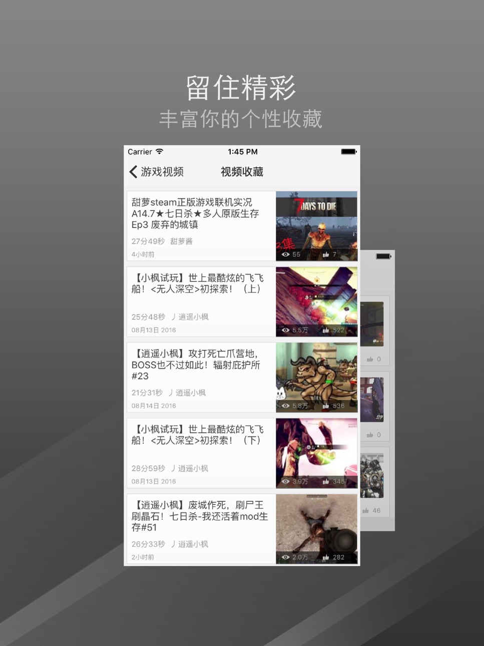 iPad screenshot