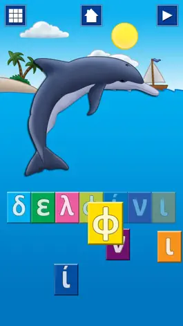 Game screenshot First Greek Words - Οι Πρώτες μου Λέξεις Ελληνικά hack