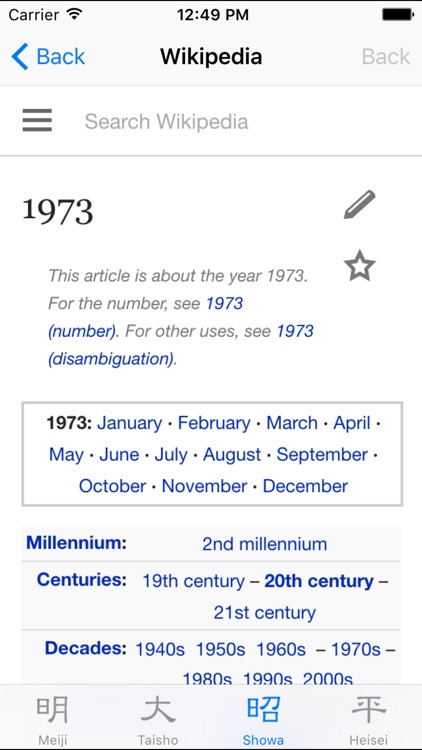 How Old ? (Age Plus)