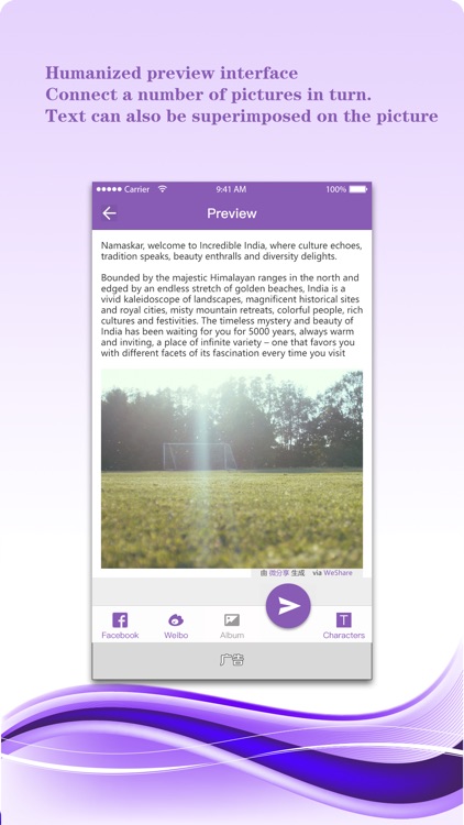 Micro sharing + a key forward circle of friends of friends