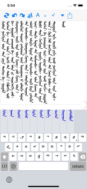 Mongolian Note with keyboard(圖3)-速報App