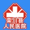 栾川县人民医院 App，旨在用移动信息化技术提高您的就诊体验，并让您随时随地与医院的医生进行即时互动。