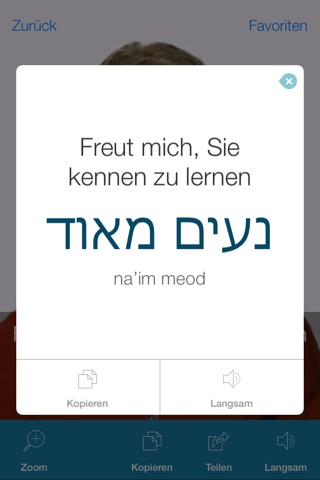 Hebrew Pretati - Translate, Learn and Speak Hebrew with Video Phrasebook screenshot 3