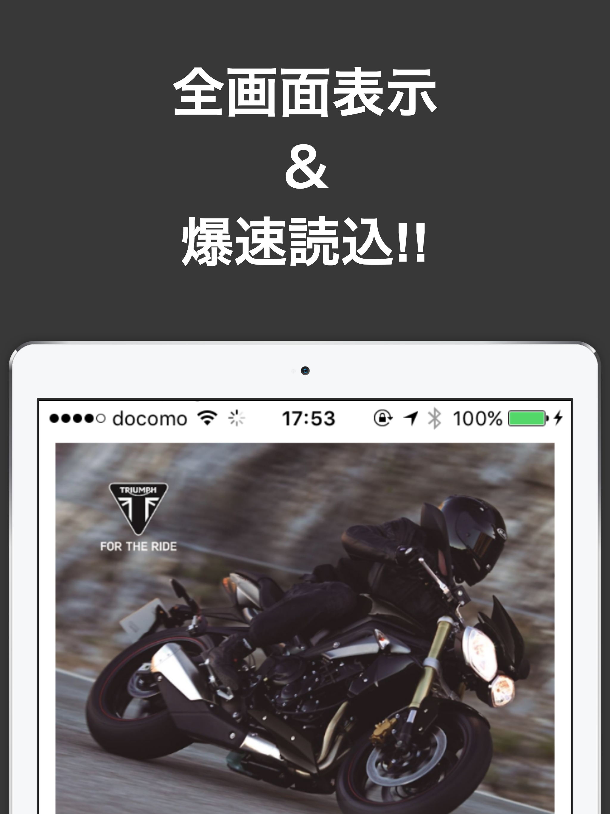 バイクのブログまとめニュース速報