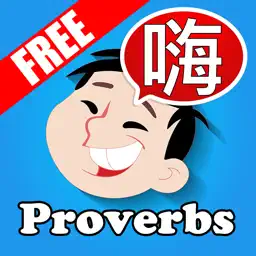 Old Famous Chinese Proverbs with Meanings app icon