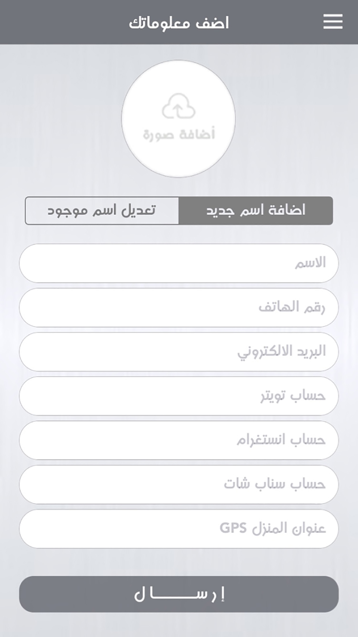 ذوي سعدون screenshot 5