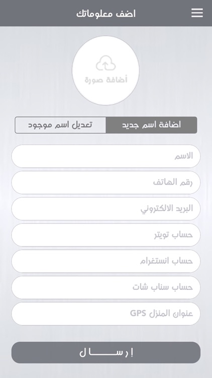 ذوي سعدون screenshot-4
