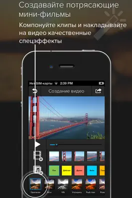 Game screenshot Clipper mod apk
