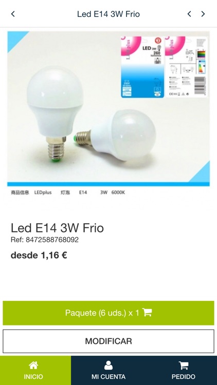 Entidy - 批发大王 screenshot-3