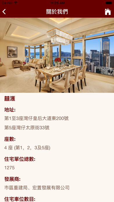 Screenshot #2 pour The Avenue