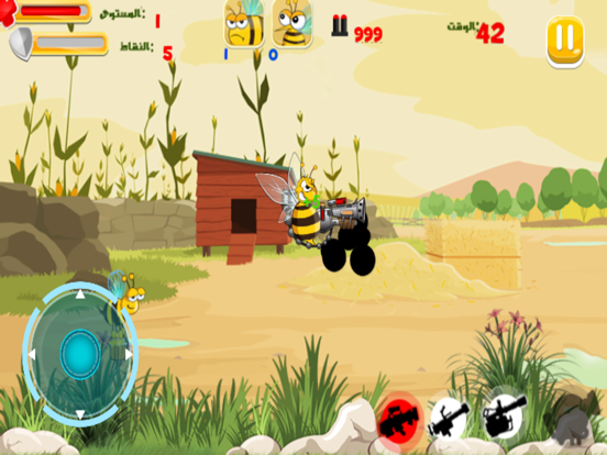 Screenshot #6 pour معركة النحل