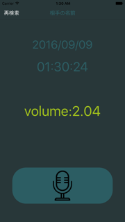 TRANS BLUE screenshot 2