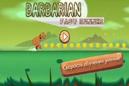 Game screenshot Варвар быстрый бегун mod apk