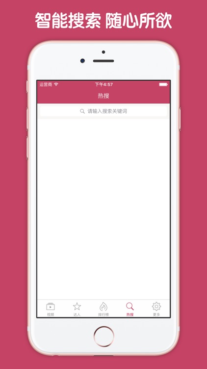 直播解说盒子 For 精灵宝可梦GO Pokemon GO screenshot-4