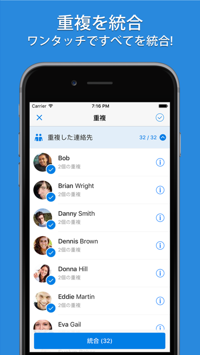 Simpler - Contacts Managerのおすすめ画像3