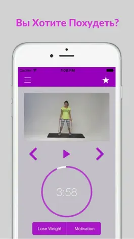 Game screenshot Тренер для фитнеса и тренировочные упражнения apk
