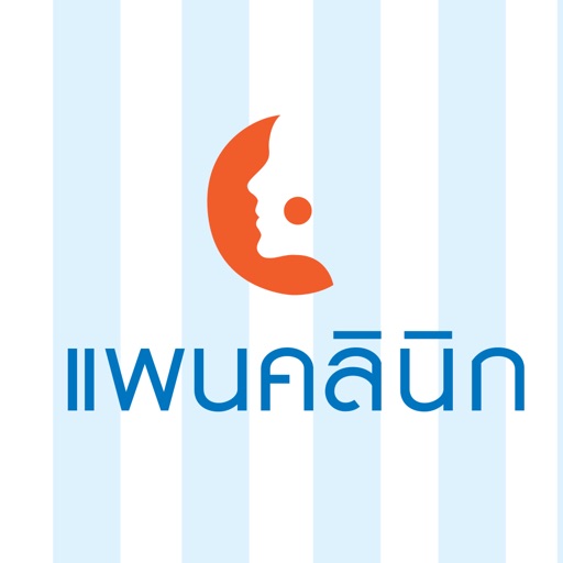 Pan Clinic - แพนคลินิก