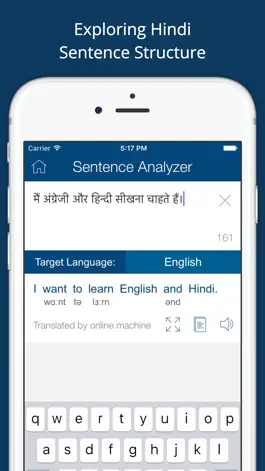 Game screenshot Hindi English Dictionary Pro hack