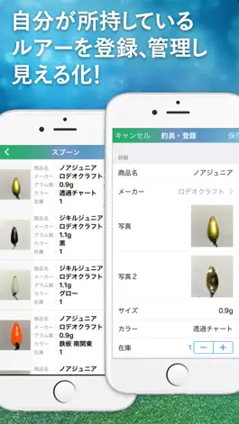 Game screenshot LOGICAL FISHING apk