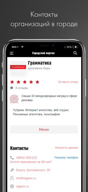PortakPK(圖3)-速報App