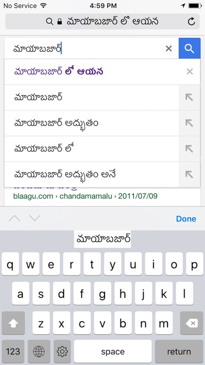 Swabhaasha Telugu Keyboard screenshot-3