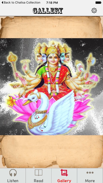 Gayatri Mantra with Audio