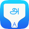 App Icon for Tamil Transliteration Keyboard by Keynounce App in Albania IOS App Store