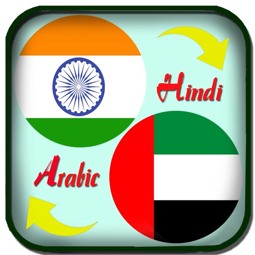 Aarabic to Hindi Translator - Hindi to Arabic Translation & Dictionary