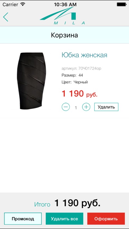 Mila-shop - российская женская одежда онлайн screenshot-4