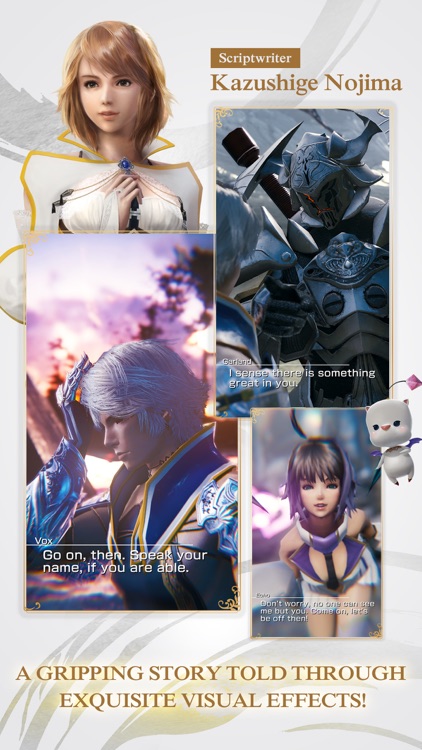 MOBIUS FINAL FANTASY -Traditional Chinese