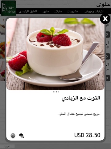 DM Cranberry - náhled