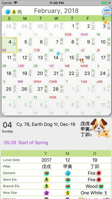 Chinsoft Lunar Calendarのおすすめ画像1