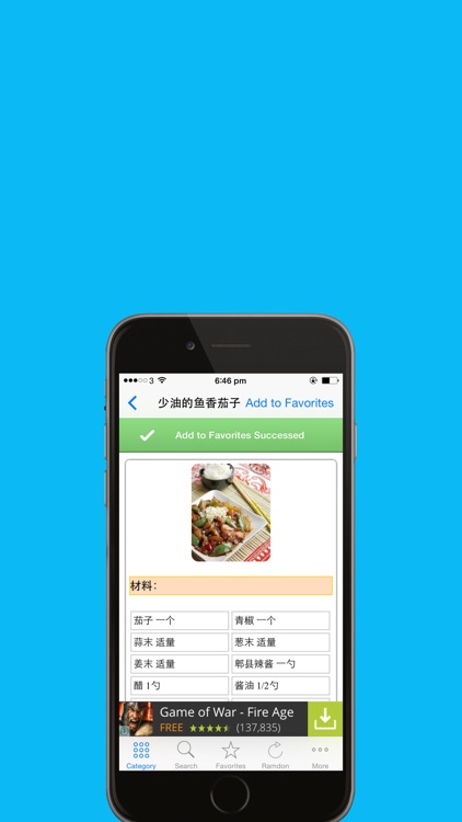 家常菜谱大全免费HD版 最新最热的大众家常菜谱 下厨房美食必备