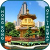HongKong Offline maps & Navigation