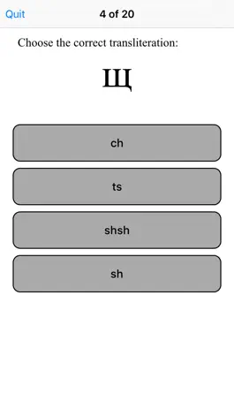 Game screenshot TenguGo Cyrillic Alphabet apk