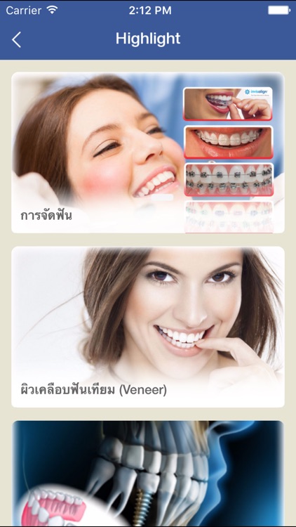 Dental Planet Clinic screenshot-4