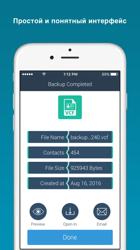 Phonebook Keeper - Backup and Merge duplicate contacts -دمج الأس