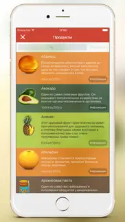 smoothie / Смузи айфон картинки 3