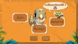 Game screenshot TK AR mod apk