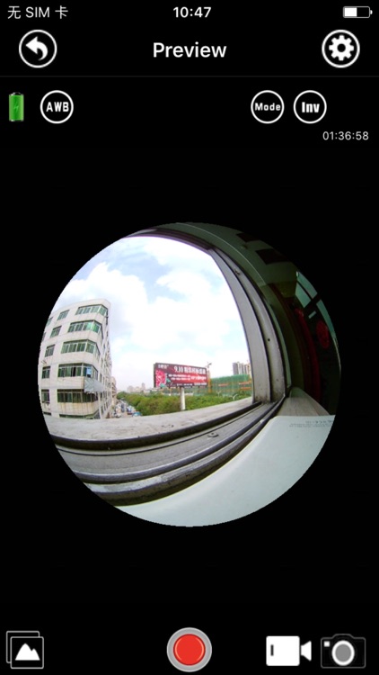 WellCam360 screenshot-3