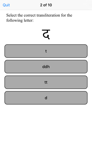 How to cancel & delete TenguGo Hindi Alphabet from iphone & ipad 3