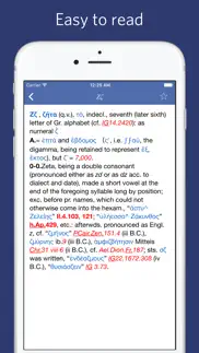 greek english lexicon - lsj iphone screenshot 3