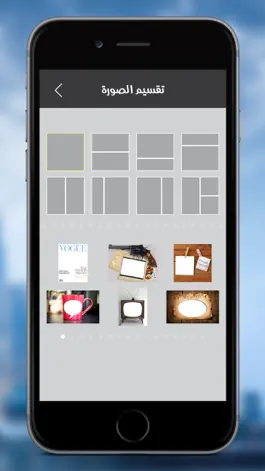 Game screenshot بانوراما المصمم المطور لتعديل الصور و كتابة apk