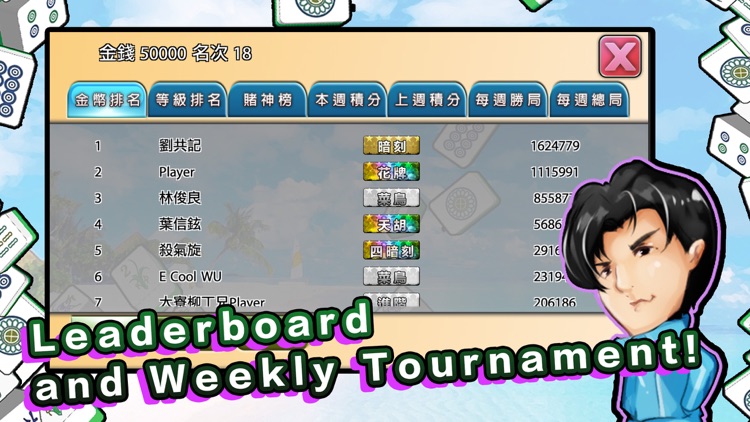 Street Gambler screenshot-4