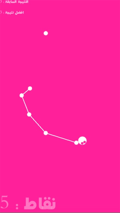 ثعبان - لعبة جوال القديمة