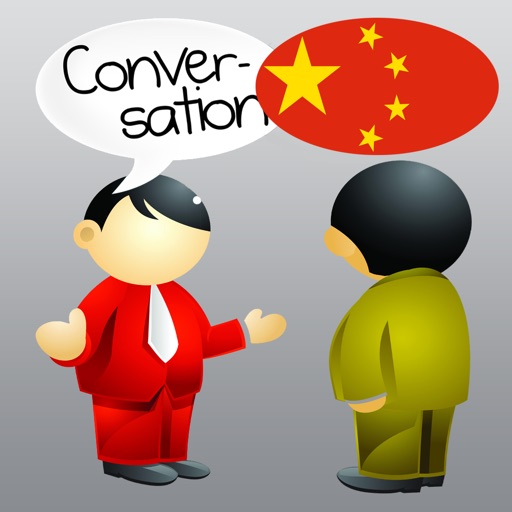 Chinese Conversation Course